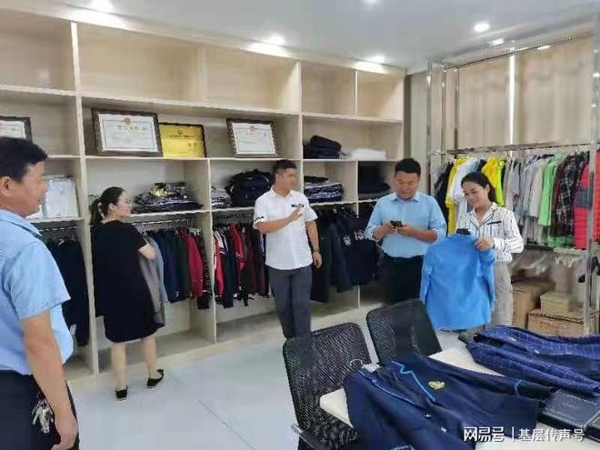 定遠(yuǎn)縣吳圩鎮(zhèn)政協(xié)召集人劉相軍率隊(duì)赴明光開(kāi)展招商引資活動(dòng)，聚焦紡織服裝及日用品銷(xiāo)售產(chǎn)業(yè)